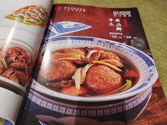 -院8里·小聚园老川菜(九眼桥店)