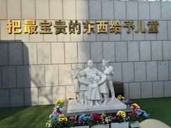 -中国宋庆龄青少年科技文化交流中心