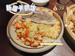 -那时新疆·若羌(经纬汇店)