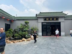 -粥旺庄(芳村店)