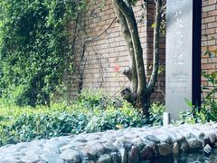 -汇雅温泉