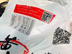 -黄氏壹品汇•水牛奶甜品(全国总店)