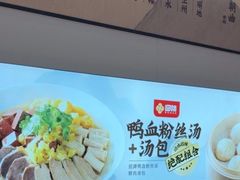 -回味鸭血粉丝汤(京新广场店)