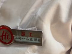 -海底捞火锅(吴中路店)