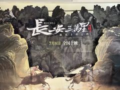 -中影国际影城(东方新天地CINITY店)