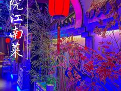 -庭院江南菜•烤鸭•非遗传承(丰台总部基地店)