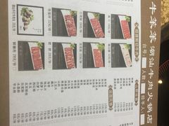 -潮汕牛肉火锅(铁西店)