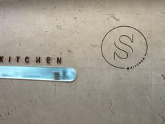 -S Kitchen偲厨