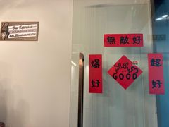 -虎伢Fuuya!咖啡煎饼(陆家嘴波特营店)