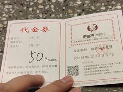 菜单-胖哥俩肉蟹煲(石家庄长安万达店)