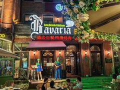 -巴伐利亚啤酒坊(意式风情街店)