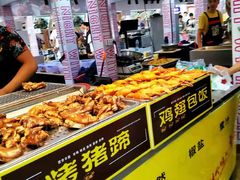 -欧亚汇集(飞跃路店)