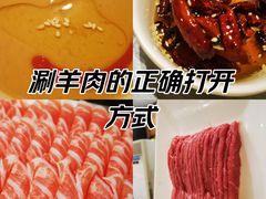 -清真·鸦儿李记·涮肉(和平里店)