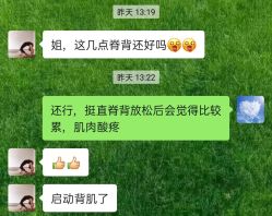 -兰瑜伽·普拉提