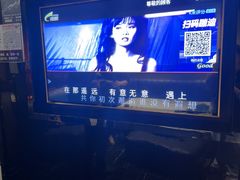 -维纳斯KTV(荣兴广场店)