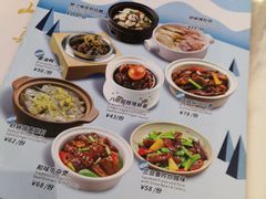 菜单-岭南真味·匠心粤菜(K11店)