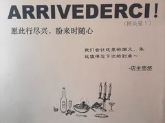 -沏点Trattoria意大利餐厅(新街口店)