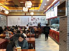大堂-蔡林记(丹尼斯6天地店)