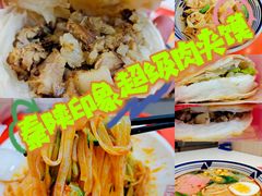 -秦陕印象超级肉夹馍(万达广场西安民乐园店)