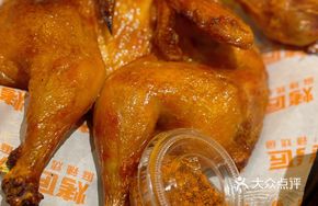Caribbean Shredded Chicken