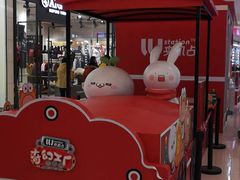 -LLJ夹机占(清河万象汇店)