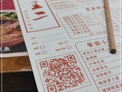 -湘里乡亲甲王二老店