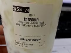 -卡旺卡(合肥天鹅湖置地广场店)