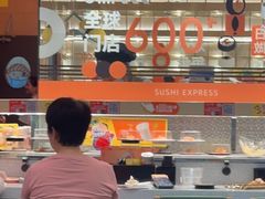 -争鲜回转寿司(太阳宫凯德PLUS店)