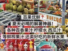 -大学城夜市
