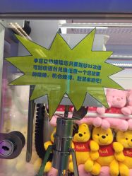 -莫莉幻想儿童乐园(北京上地华联店)