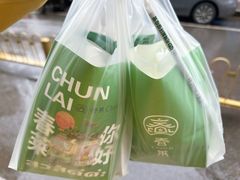 -春莱·老挝咖啡·泰式奶茶(钟楼店)