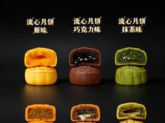 -富贵面包公司(运河店)