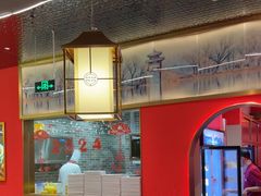 -京味张·北京烤鸭(华贸天地店)