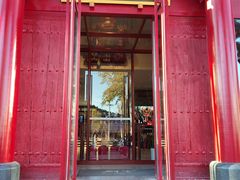 -群生大院(怀柔店)