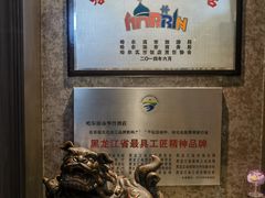 -华竹饭店(中央大街店)