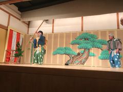 -弥荣会馆日本传统艺能表演