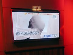 -皓声音KTV(新景店)