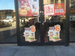 门面-麦当劳(顺义店)