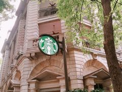 门面-星巴克臻选(广州沙面店)