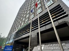 -北京东直门智选假日酒店