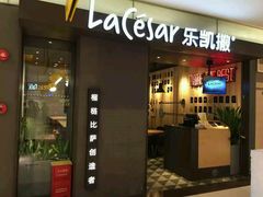 -乐凯撒披萨(欢乐颂购物中心店)