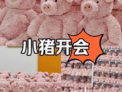 -jELLYCAT(北京市甘家口百货店)