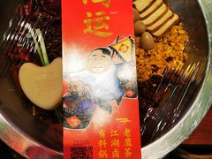 -谭鸭血老火锅(七宝万科广场店)