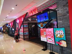 门面-满香宜猪肚鸡(叠彩万达店)