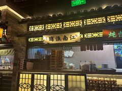 -绿茶餐厅(财富购物中心店)