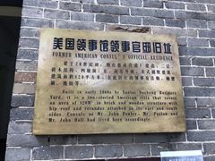 -烟台山景区