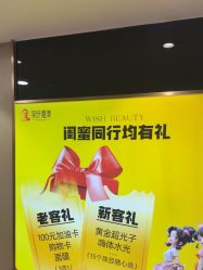 -云南吴氏嘉美医疗美容医院