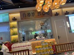 -刘老表·瓦罐汤涮肉(青云谱店)