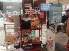 -天河领展广场