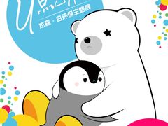 -凯德MALL(西直门店)